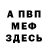 Метадон белоснежный Nikita Nowe