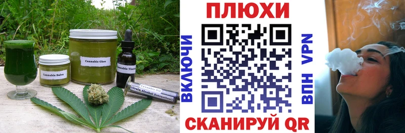 Canna-Cookies конопля  где купить наркоту  Назарово 