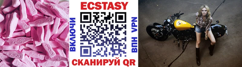 сайты даркнета Telegram  hydra ONION  Назарово  Ecstasy ешки 