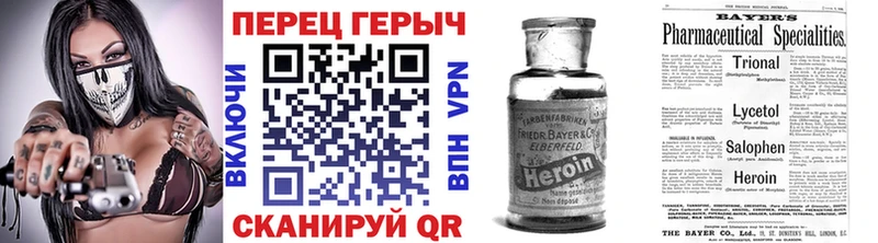 Героин гречка  mega зеркало  Назарово 