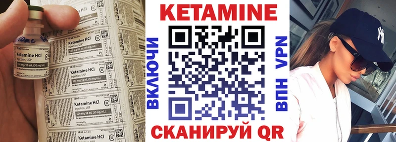 КЕТАМИН VHQ продажа наркотиков Назарово