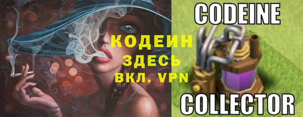 альфа пвп Богородск