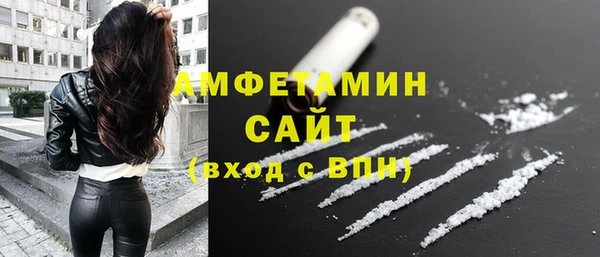 альфа пвп Богородск