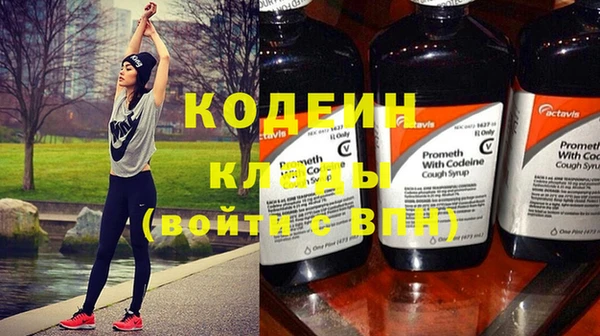 стафф Бугульма