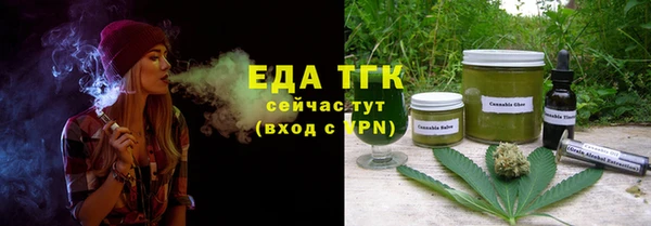альфа пвп Богородск