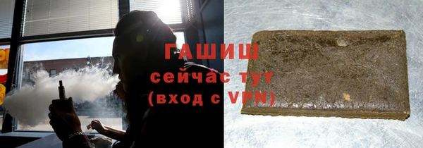 герыч Богородицк
