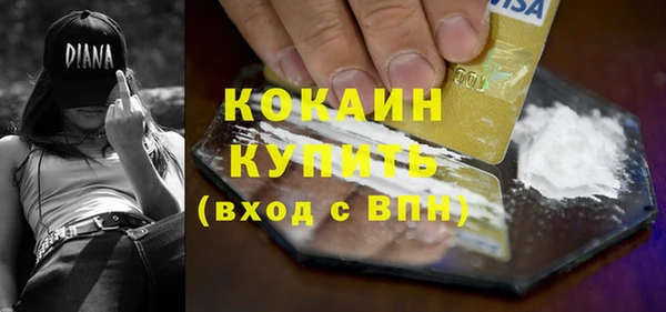 герыч Богородицк