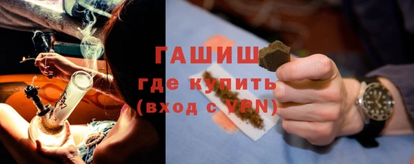 герыч Богородицк