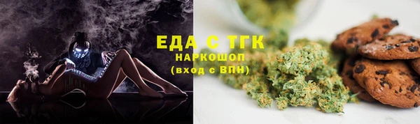скорость Богданович
