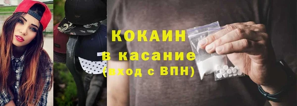 скорость Богданович