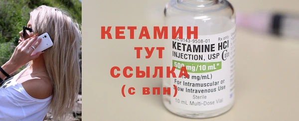 герыч Богородицк