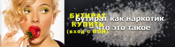 скорость Богданович