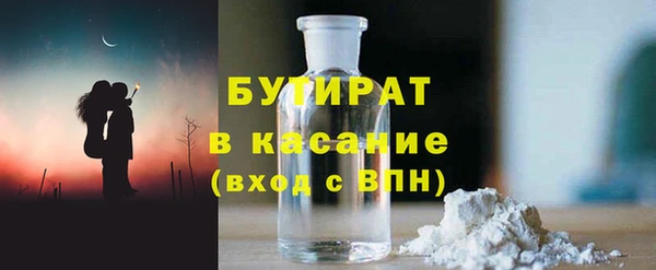 скорость Богданович