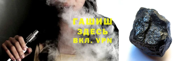 альфа пвп Богородск