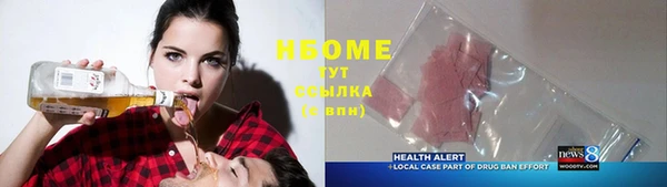 герыч Богородицк
