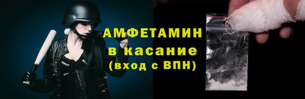 скорость Богданович