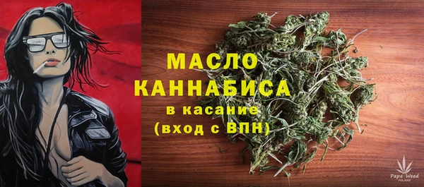 скорость Богданович