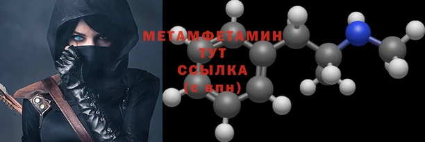 бутик Бородино