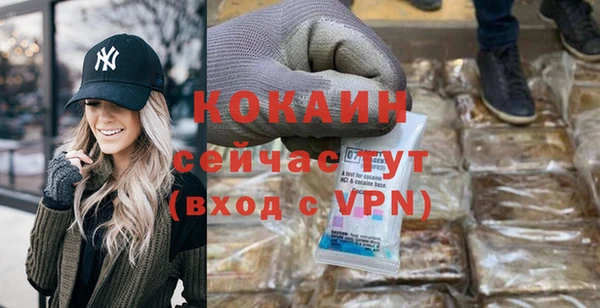 альфа пвп Богородск