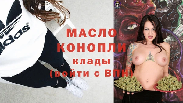альфа пвп Богородск