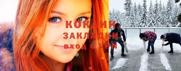 альфа пвп Богородск