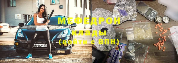 герыч Богородицк