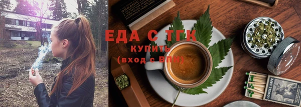 альфа пвп Богородск