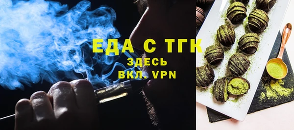 альфа пвп Богородск
