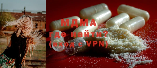 герыч Богородицк