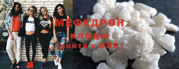 скорость Богданович