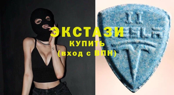альфа пвп Богородск