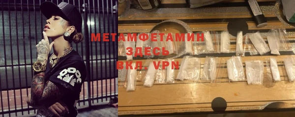 герыч Богородицк