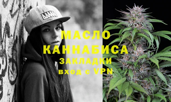 скорость Богданович