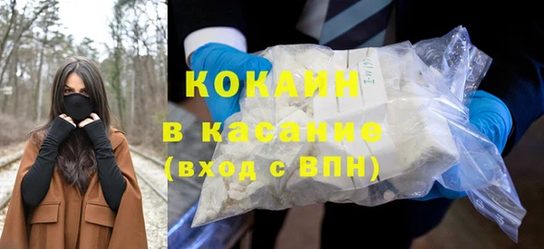 альфа пвп Богородск