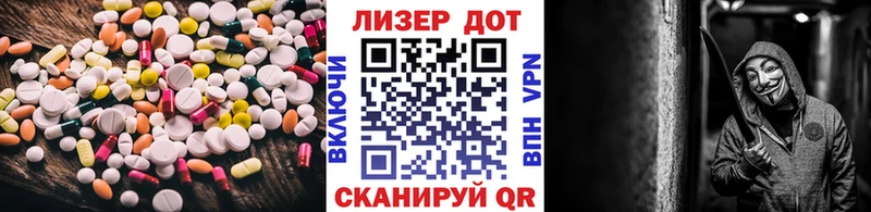 kraken ONION  Назарово  Лсд 25 экстази кислота 