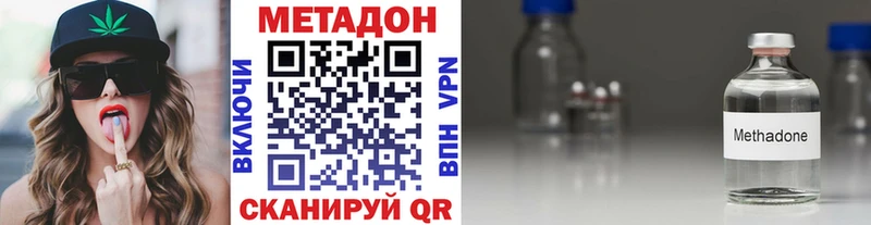 МЕТАДОН мёд Назарово