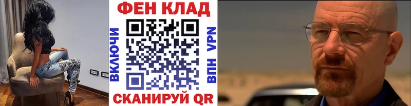 купить наркотик  мега ссылка  МЕТАМФЕТАМИН мет  маркетплейс официальный сайт  Назарово 