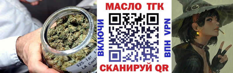 где купить наркоту площадка состав omg Дистиллят ТГК концентрат Назарово